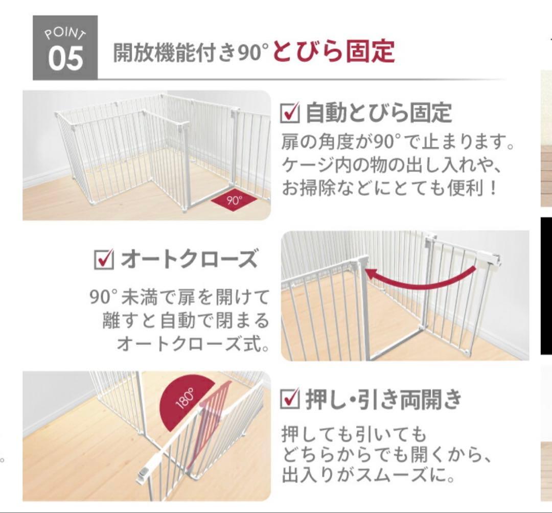 DOG SAFE8 ペットケージ 形自由・折りたたみ可（留め具一部破損あり）