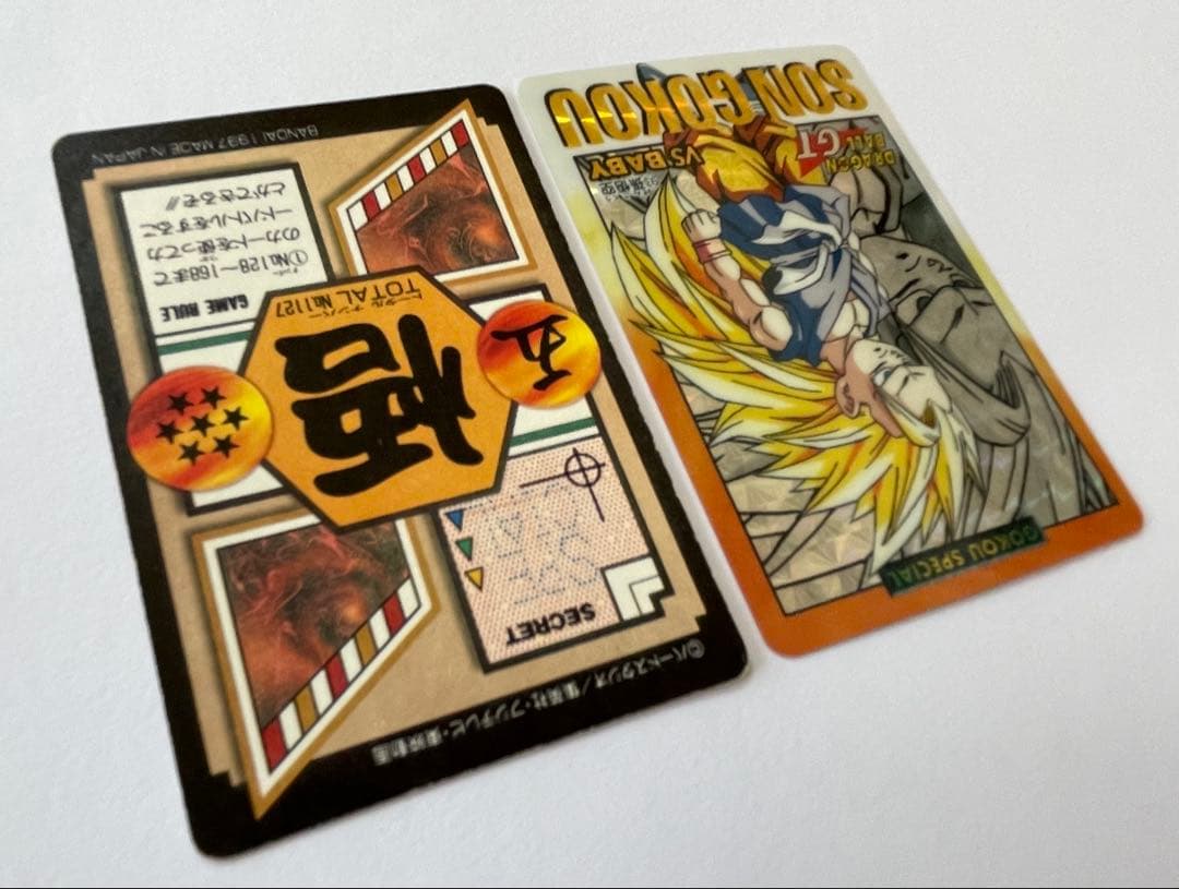ドラゴンボール カードダス　GOKOU SPECIAL コンプリート10枚セット