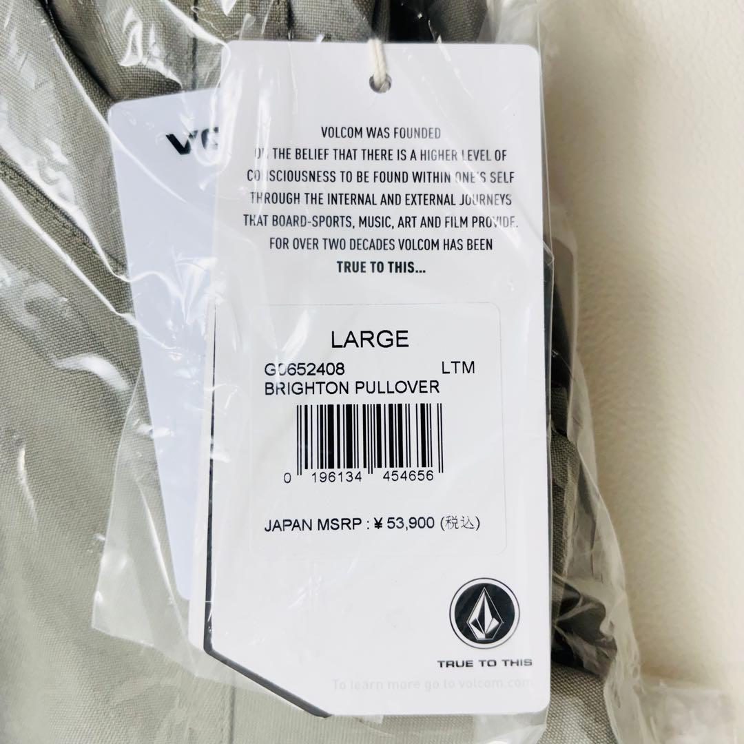 1844【新品タグ付】VOLCOM　スノボウェア　メンズ　プルオーバージャケット