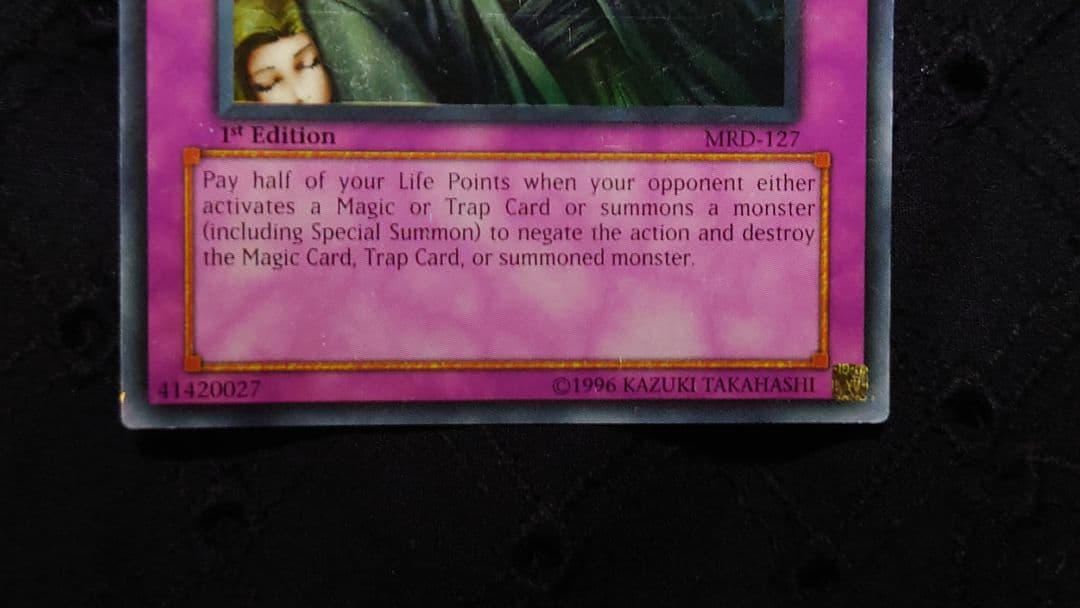 遊戯王　神の宣告　ウルトラレア　旧アジア版