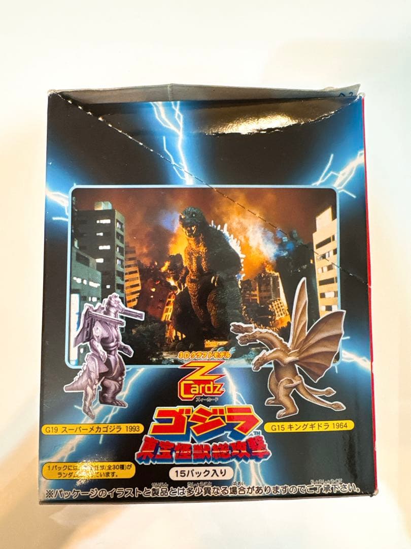 希少♡激レア　ゴジラ東宝怪獣総攻撃　3Dクラフトモデル Zカード　14パック