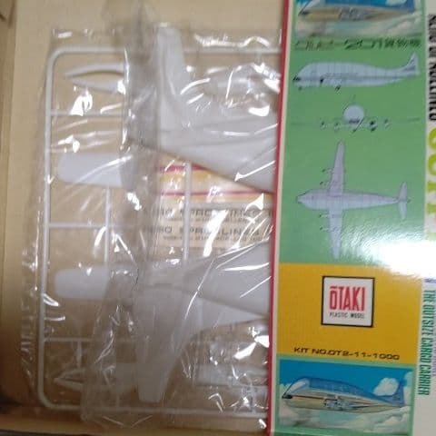 オオタキ1/144super guppy グッピー２０１