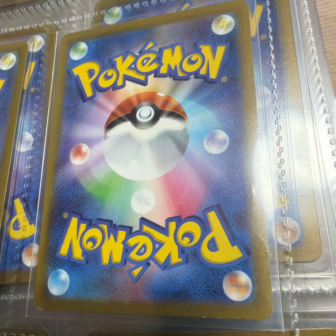 レックウザVMAX RRR S8b VMAXクライマックス