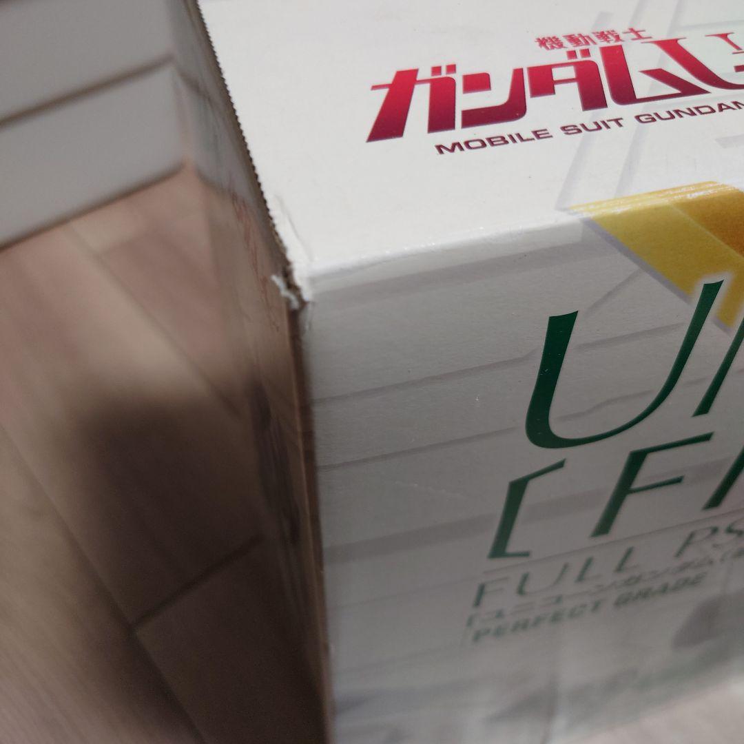 PG RX-0 ユニコーンガンダム、MGEX ストライクフリーダムガンダム