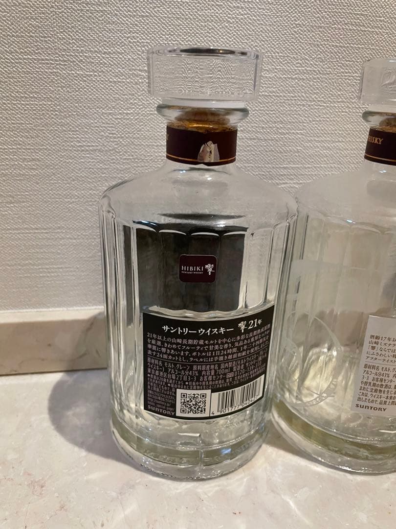 響　100周年　21年　空瓶　3本