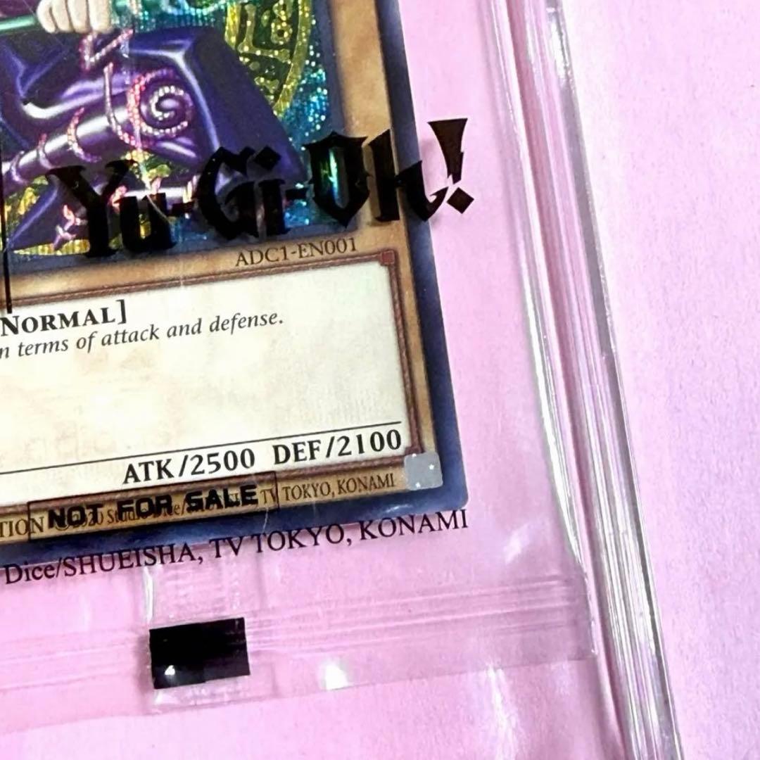 未開封　遊戯王　adidas ブラックマジシャン　アディダス　ダークマジシャン