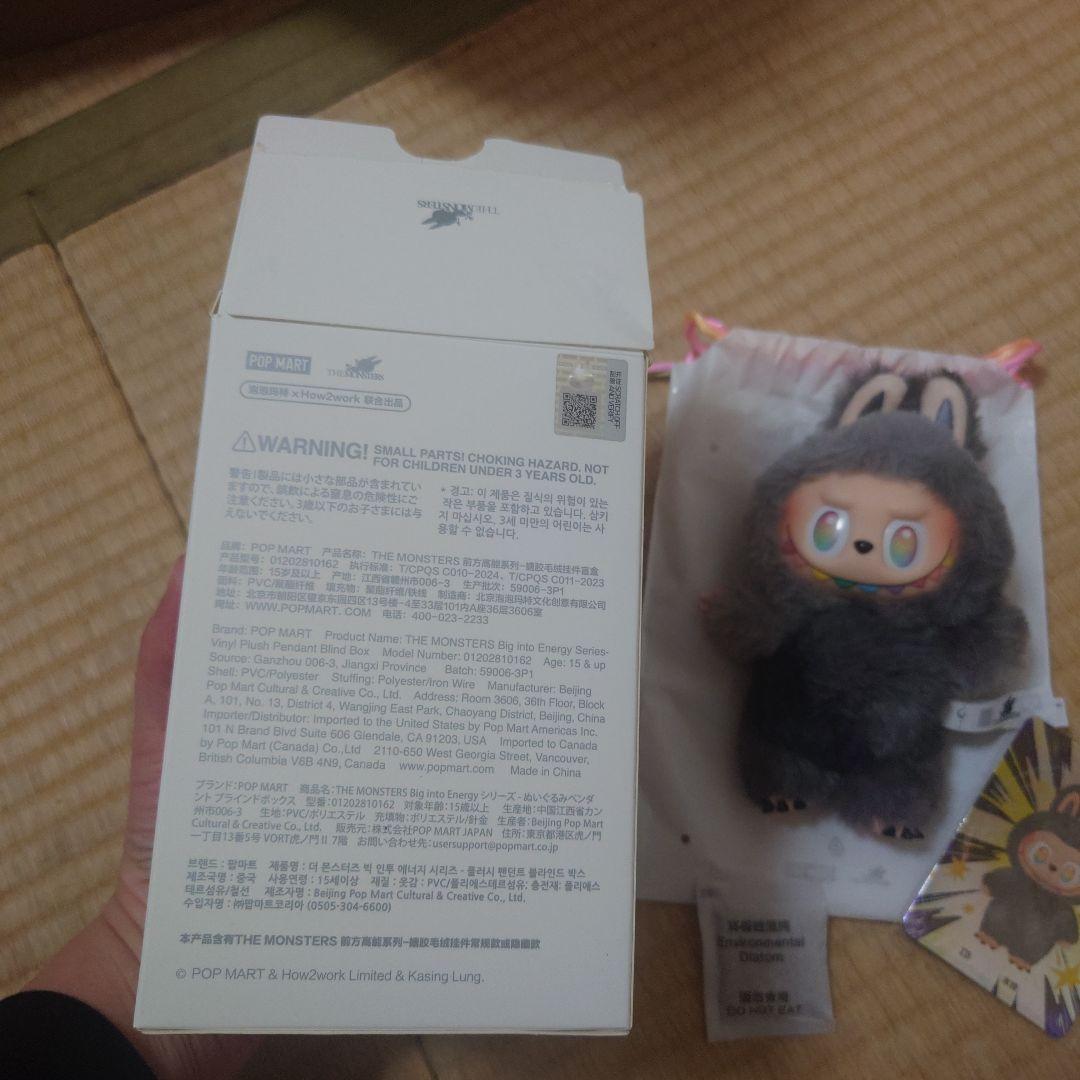 ラブブ　エナジー　シークレット1体