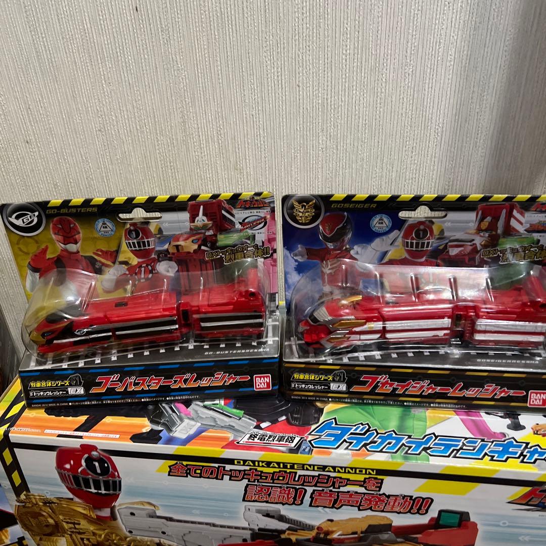 新品未開封トッキュージャー13点セット