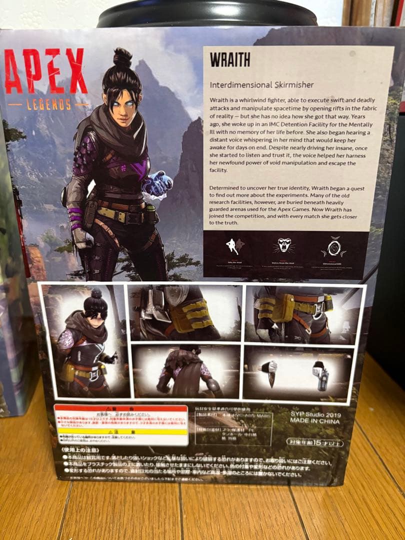 Apex Legendsフィギュア　 レイス ・ブラッドハウンド【箱・ケース付】