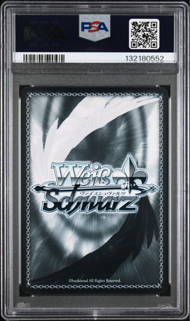 【極美品】PSA10 君にあげられるもの ロキシー SPサイン