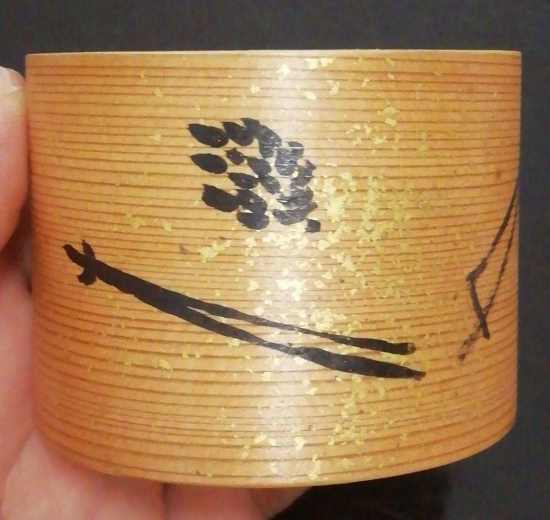 尋牛斎書付　橋村萬象作　竹　曲げわっぱ　蓋置　共箱　茶道具