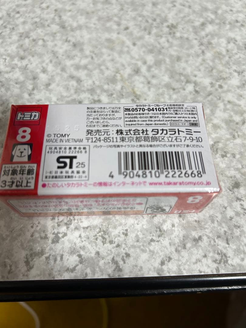 初回特別仕様　タカラトミー トミカ　フェラーリ プロサングエ 2025年モデル