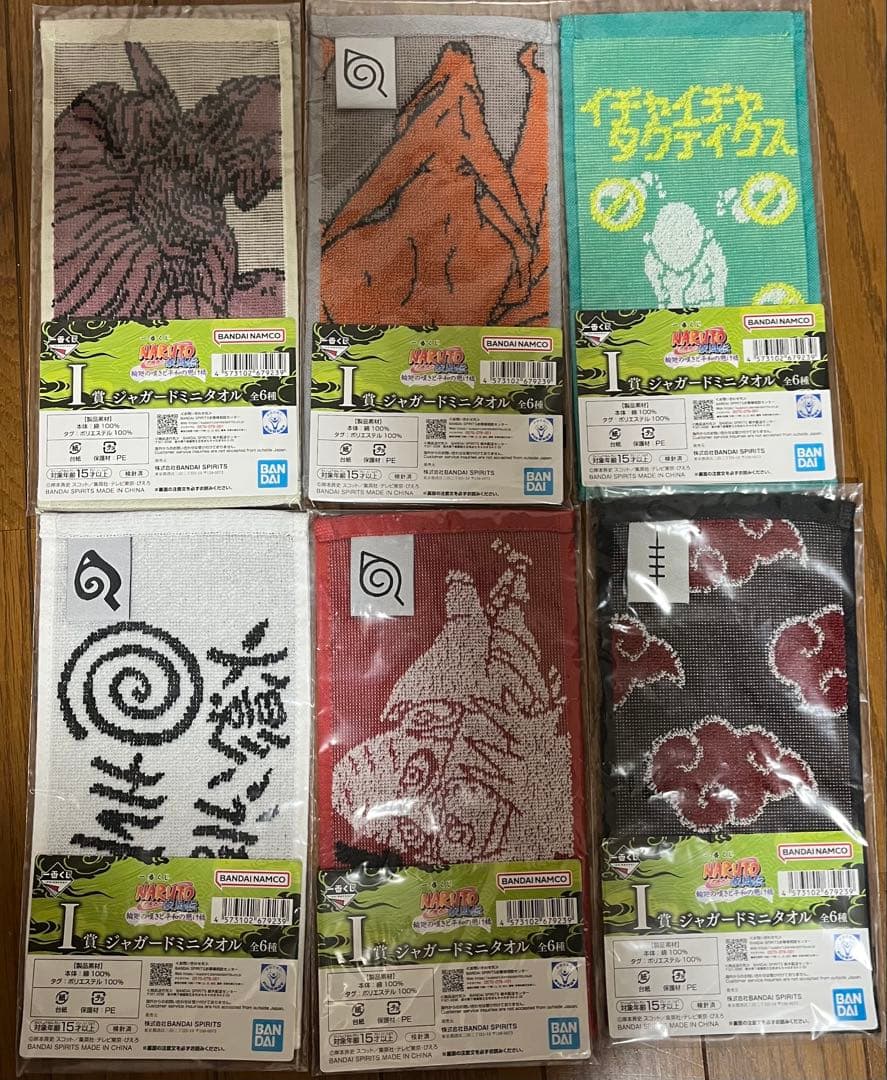 【本日限定】一番くじ NARUTO-ナルト-輪廻の嘆きと平和の懸け橋 まとめ売り