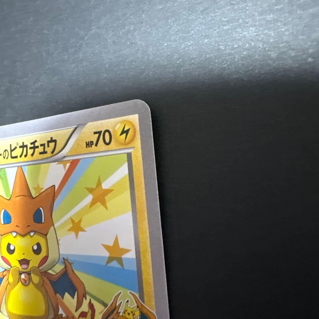 メガトウキョーのピカチュウ PROMO XYシリーズプロモーションカード