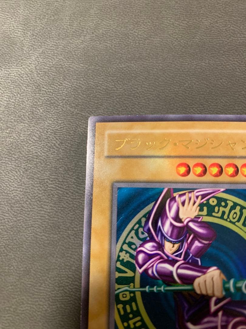 遊戯王 2期 ブラックマジシャン LB-05 ウルトラ