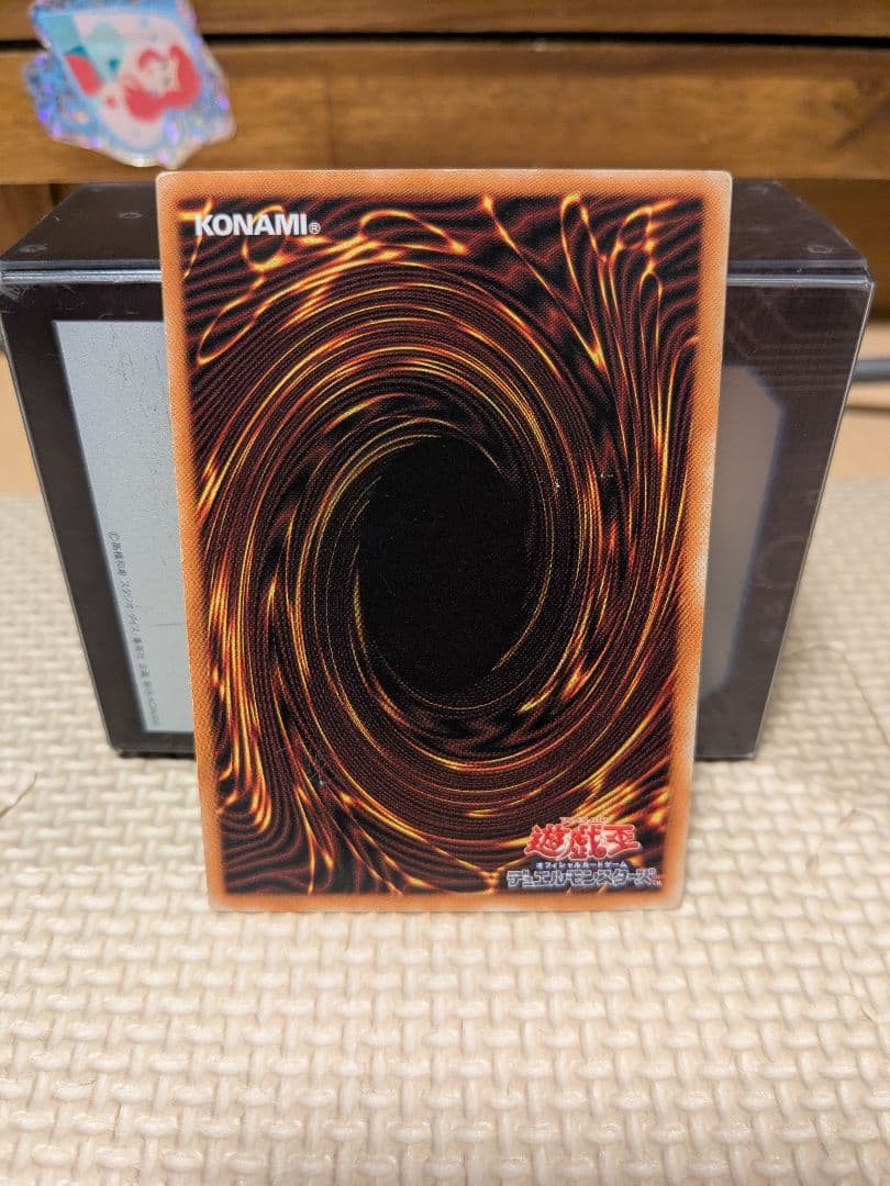 デーモンの召喚　アルティメット