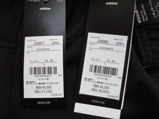 新品　adidas　ジャージ上下セット　Lサイズ