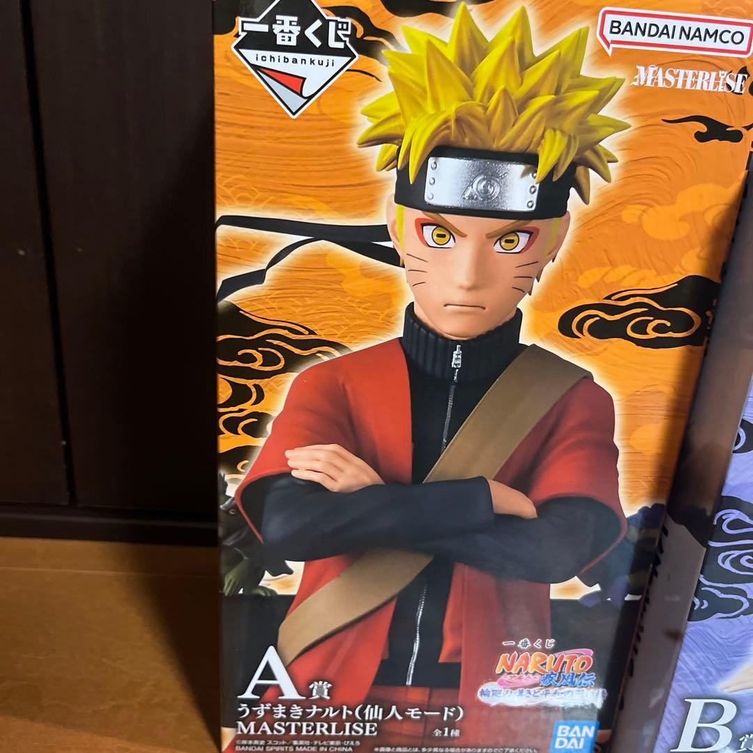 アキ　一番くじ　ナルト　Ａ賞〜Ｅ賞フィギュアセット