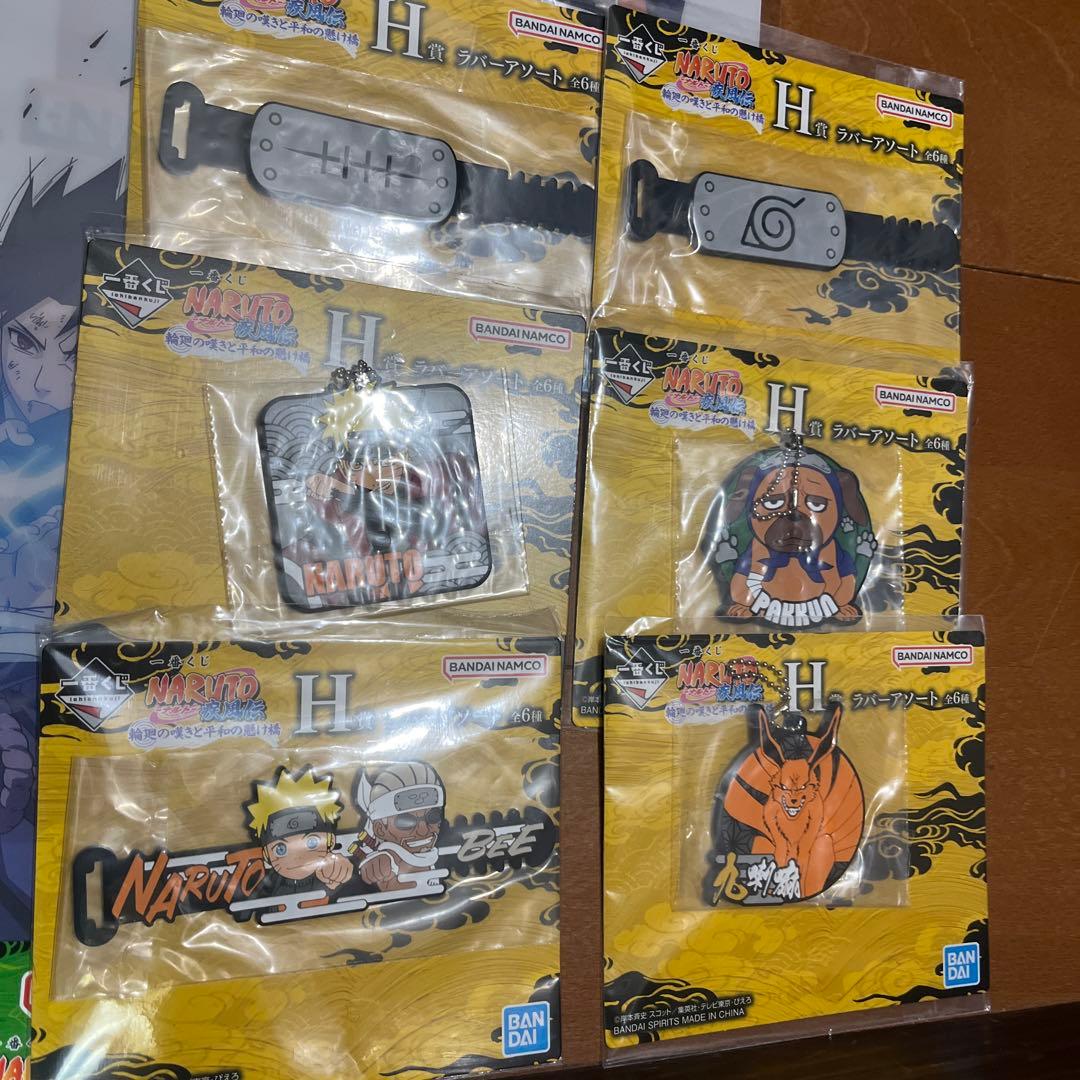 アキ　一番くじ　ナルト　Ａ賞〜Ｅ賞フィギュアセット