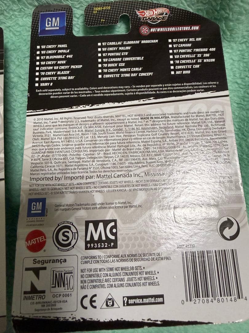 ホットウィール ミニカーセット 6台