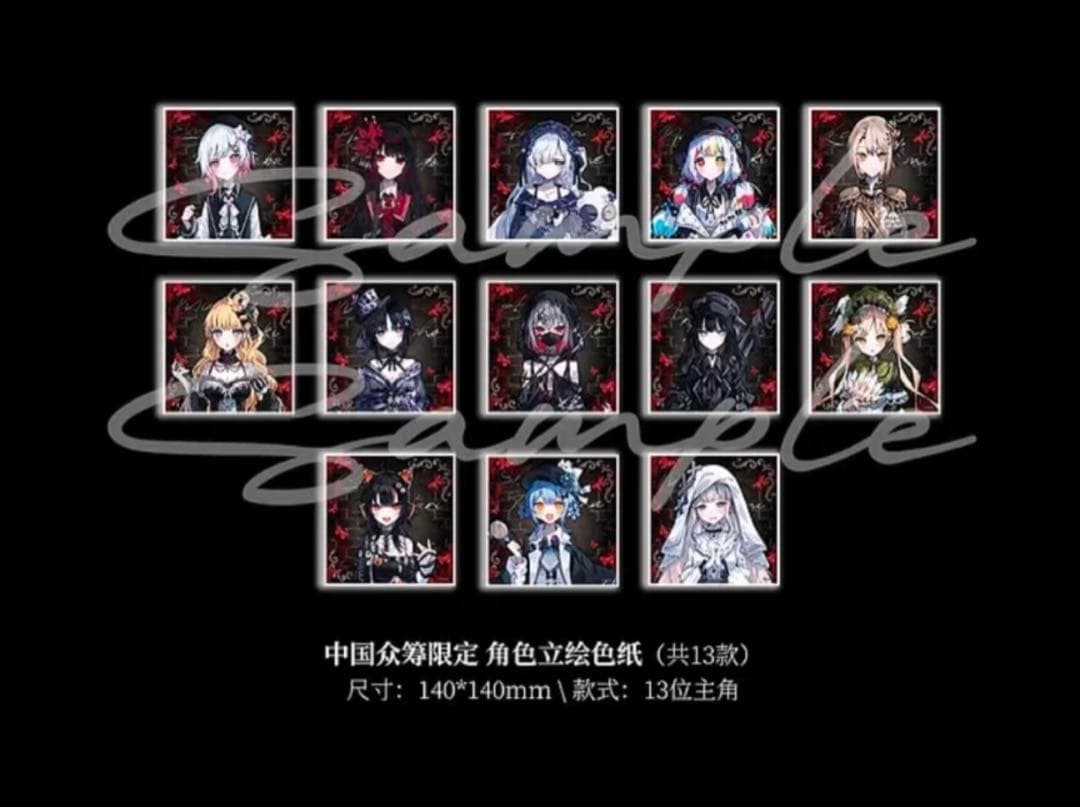 魔法少女ノ魔女裁判　まのさば　中国CF 色紙　紫藤アリサ