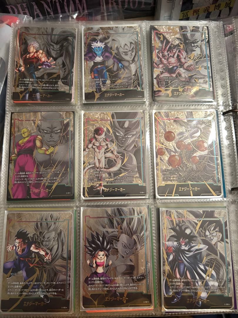 ドラゴンボール フュージョンワールド エナジーマーカー セミコンプ