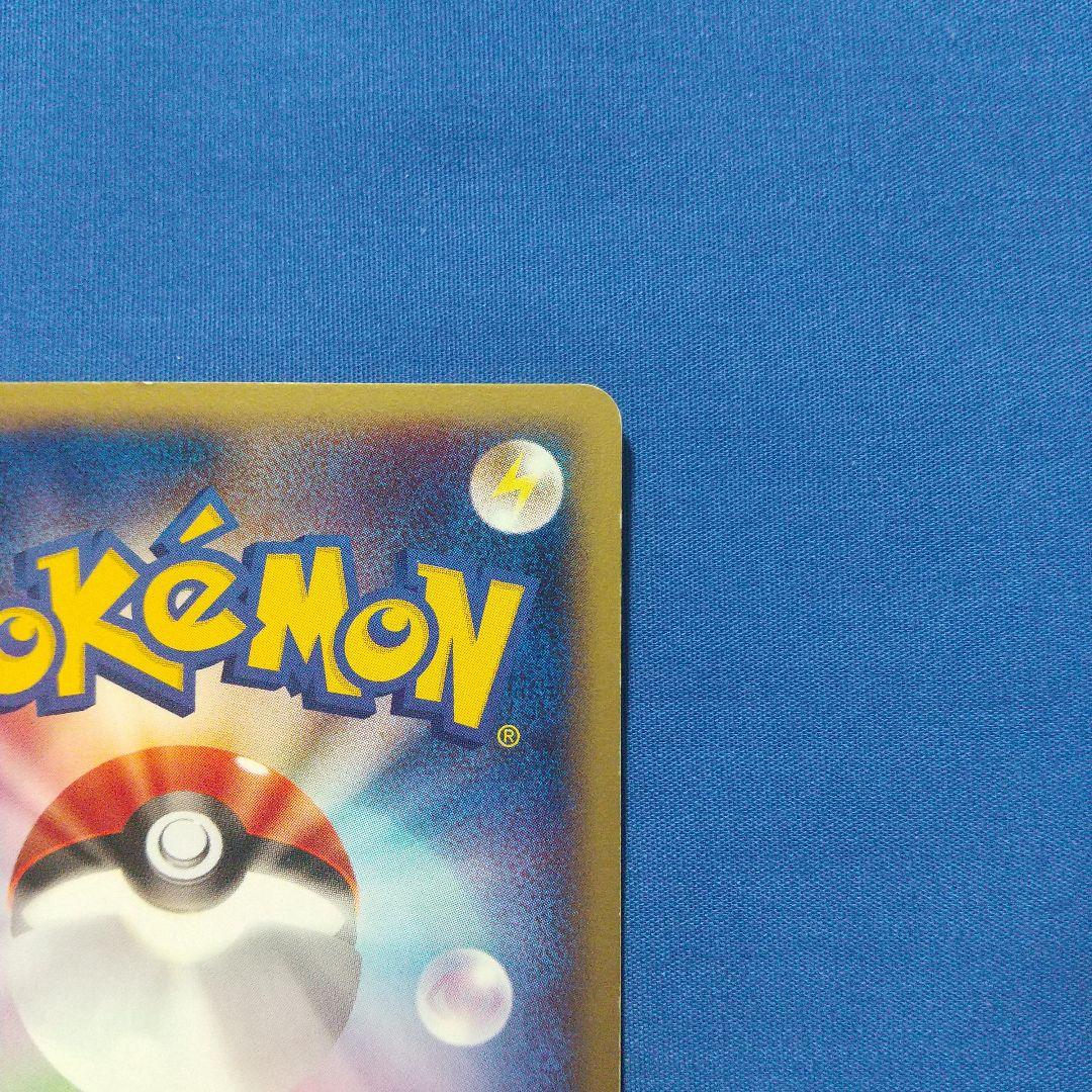 貴重！非売品 ヒトカゲ カードe エディションマークなし ポケモンカード