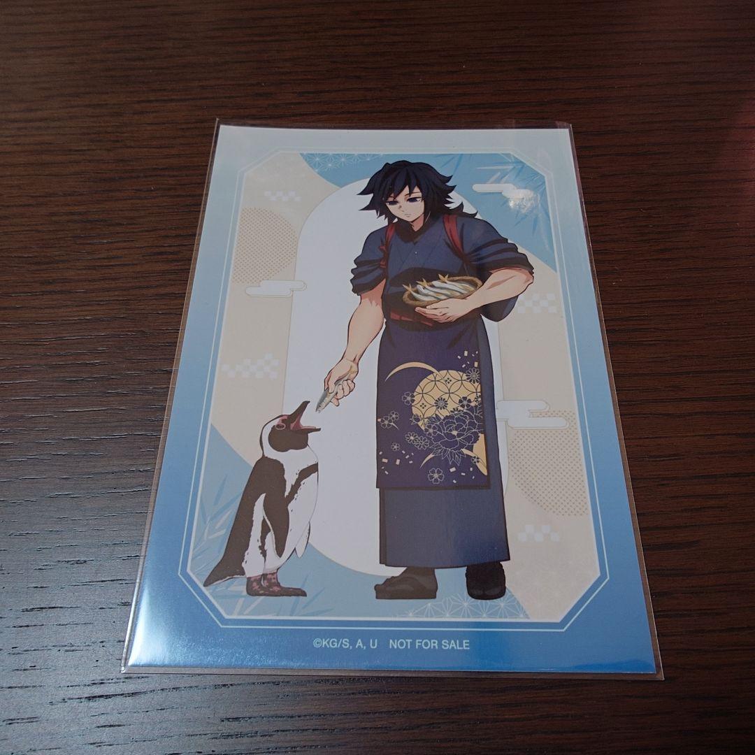 鬼滅の刃 冨岡義勇 東武動物公園 グッズ まとめ売り 缶バッジ ネームプレート