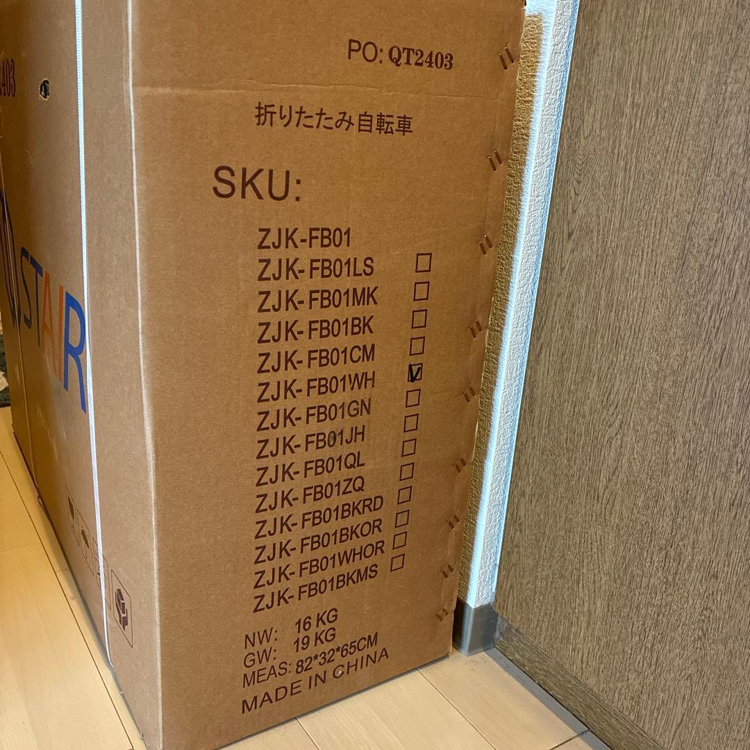 新品　折りたたみ自転車20インチ