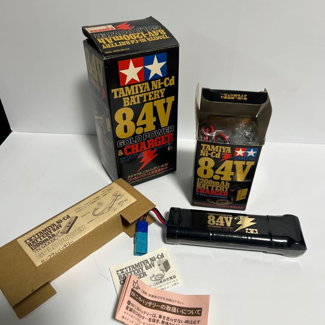 ブーメラン　タミヤ　ラジコン　The Boomerang