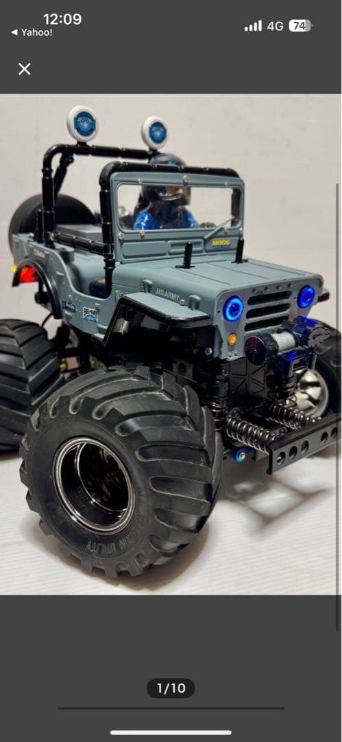 タミヤ ワイルドウイリー2