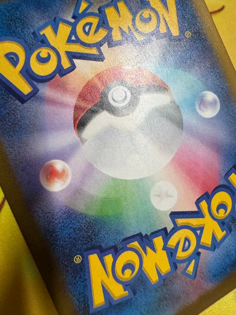 ポケモンカード ロケット団のミュウツーex SAR MEGAドリーム