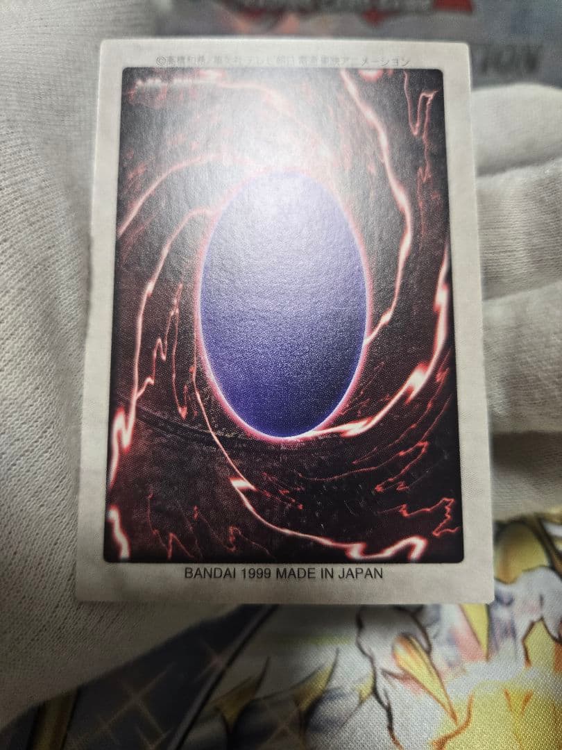 遊戯王 バンダイ 版真紅眼の黒竜 極美品