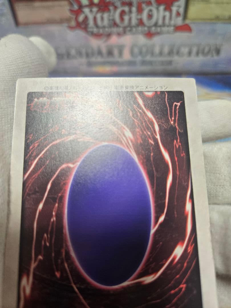 遊戯王 バンダイ 版真紅眼の黒竜 極美品