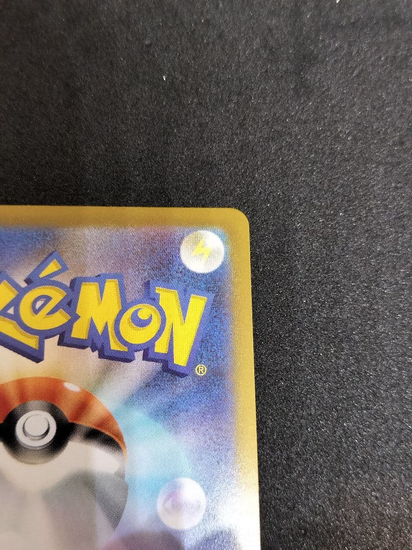 リーリエのピッピex SAR　スタートデッキ100 バトルコレクション