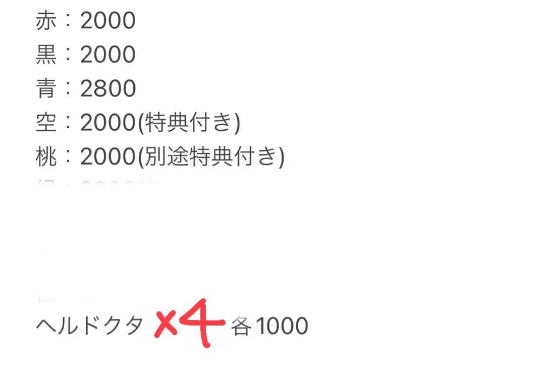我々だ 過去グッズ 【値下げ・バラOK】【コメント必読】