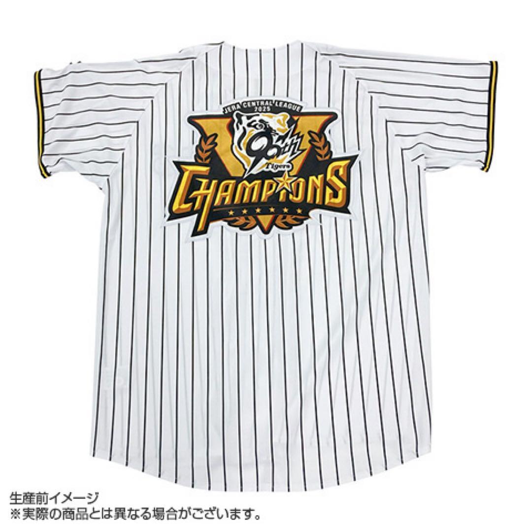 も*吉様 新春記念　阪神タイガース　2025年優勝ユニフォーム(Lサイズ)