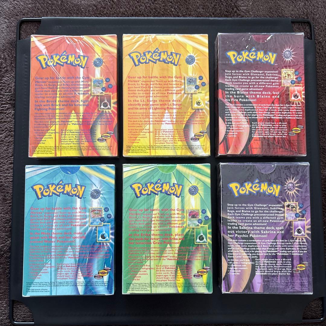 ザ*メ様 ポケモンカード　ジムリーダーセット 6種　海外版　新品　未使用　シュリ