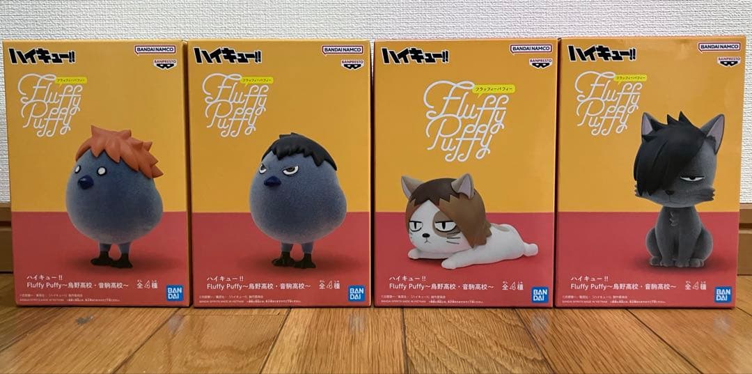 ハイキュー!! Fluffy Puffy～烏野高校・音駒高校～　4種セット ×2