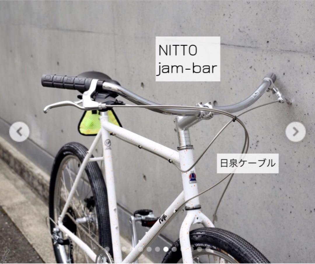 【未使用】2025 Fuji フジ ALTERR アルター ATB 56