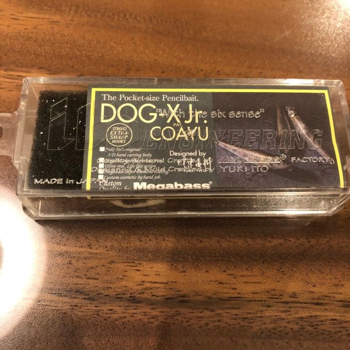 激レア　メガバス　2006 干支　ドッグX Jr. coayu 戌年