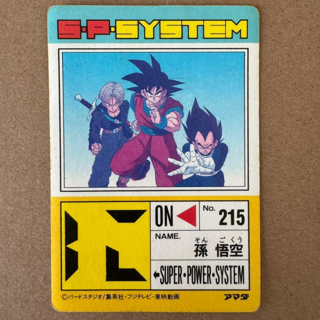 【貴重商品】ドラゴンボール カードダス PPカード 最強の三人 キラカード レア