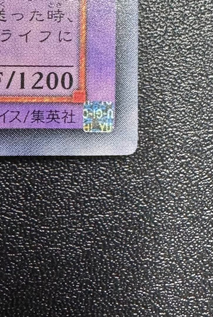 E・HEROフレイムウィングマン/エレメンタルヒーロー/レリーフ