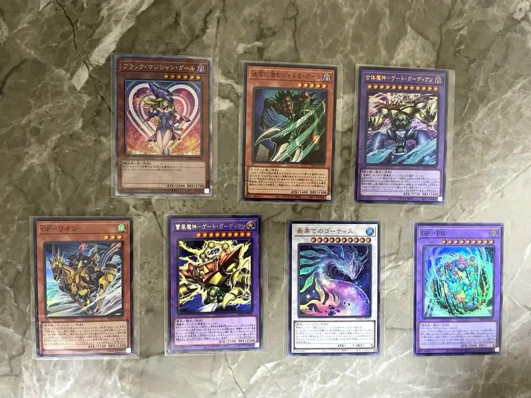 遊戯王カード　まとめ売り　ブラック・マジシャン・ガール