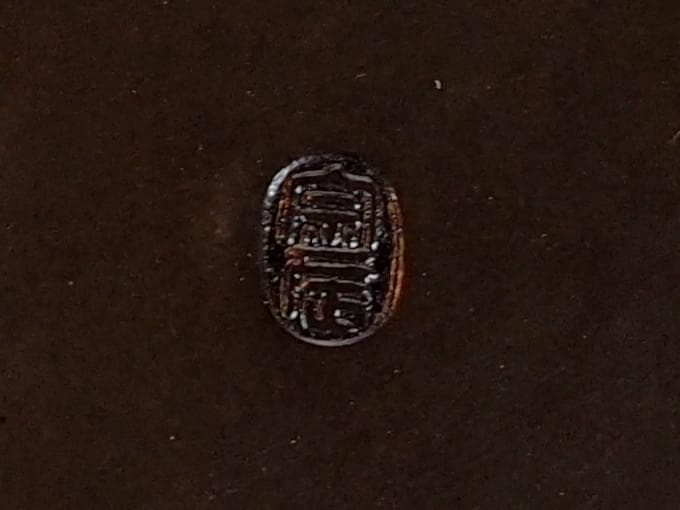 4代一ノ瀬宗辰造『少庵御好唐銅皆具』（共箱）