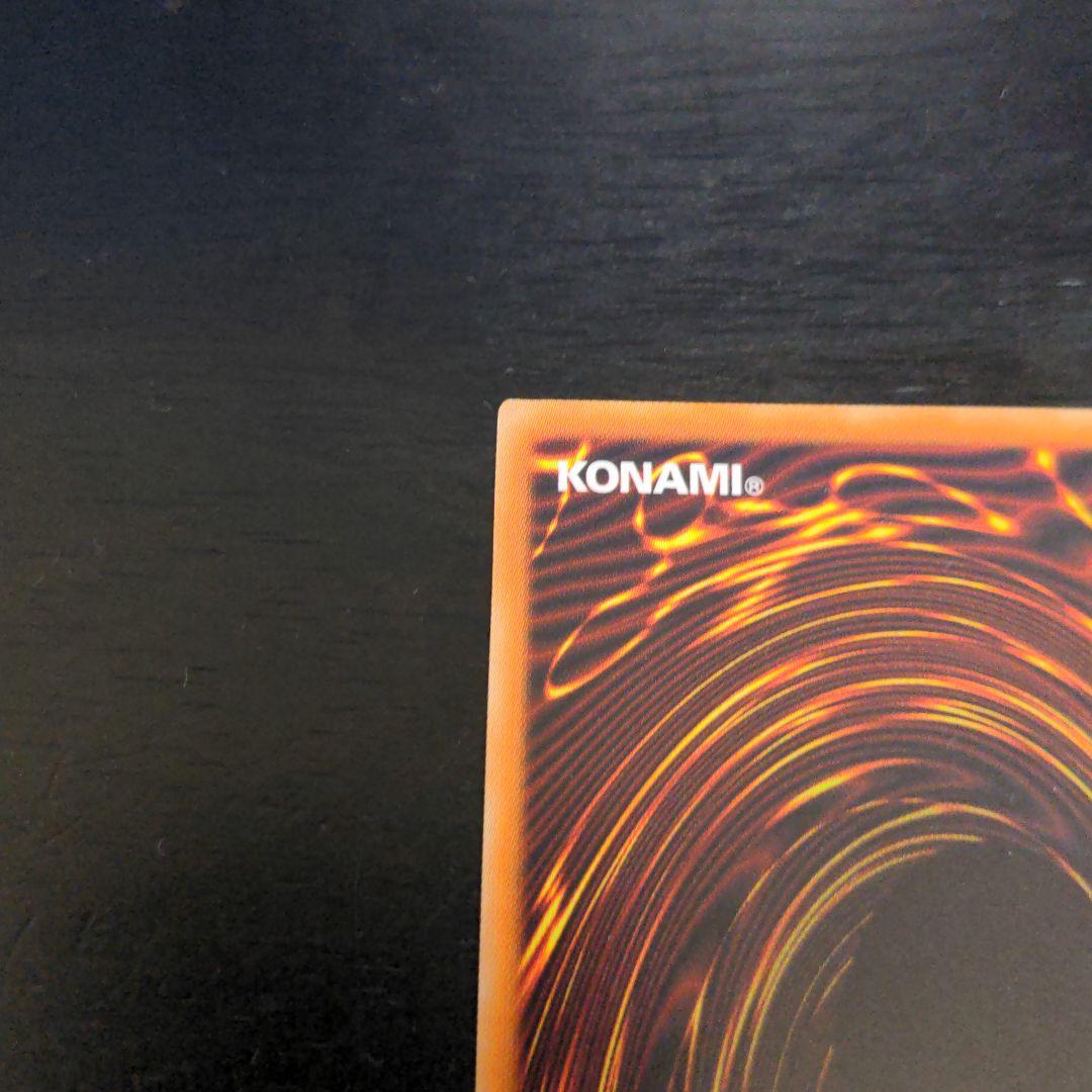 遊戯王　幻想の見習い魔導師　20th