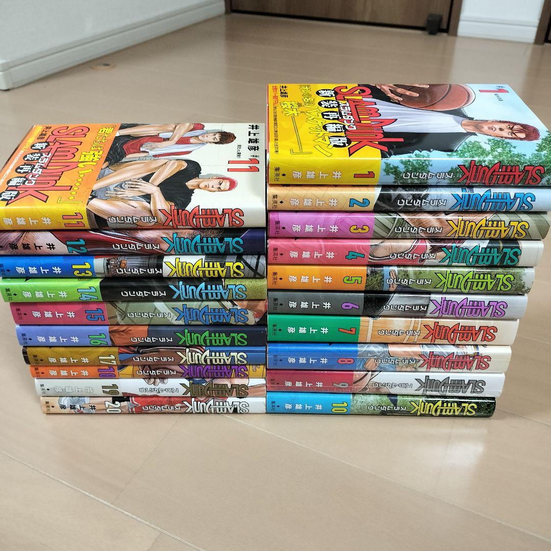 ＳＬＡＭ　ＤＵＮＫ　新装再編版　全巻　1〜20巻 スラムダンク