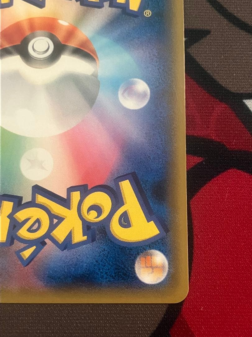 レックウザGX SSR MレックウザEX 1ed UR まとめ売り