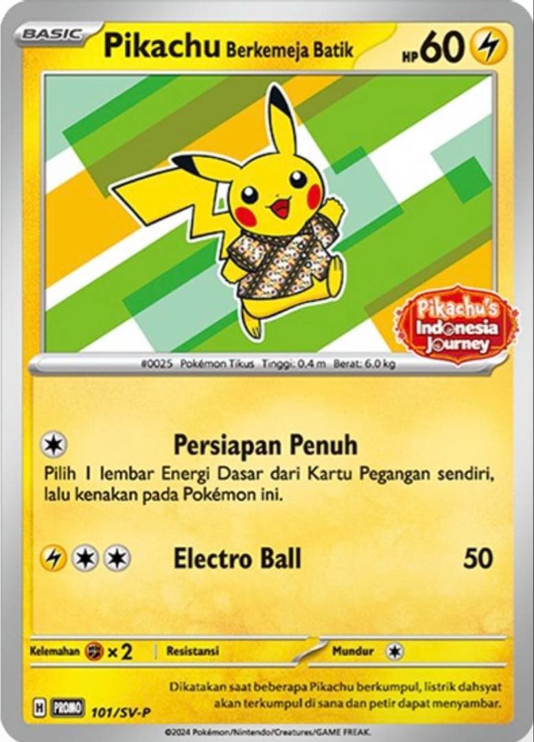 な*ん様 【未開封】バティックシャツのピカチュウ3枚