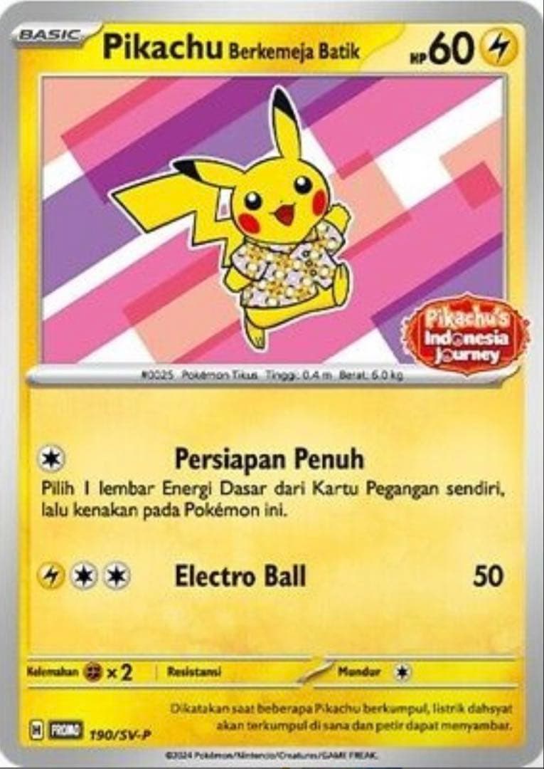 な*ん様 【未開封】バティックシャツのピカチュウ3枚